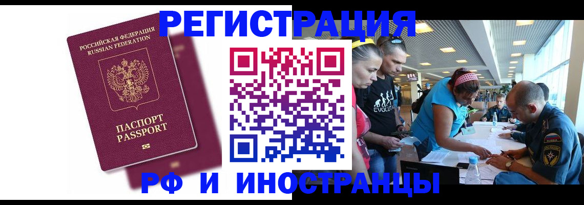 найти адрес прописки в Армянске
